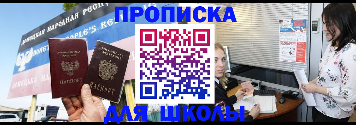 временная регистрация поиск в Лермонтове