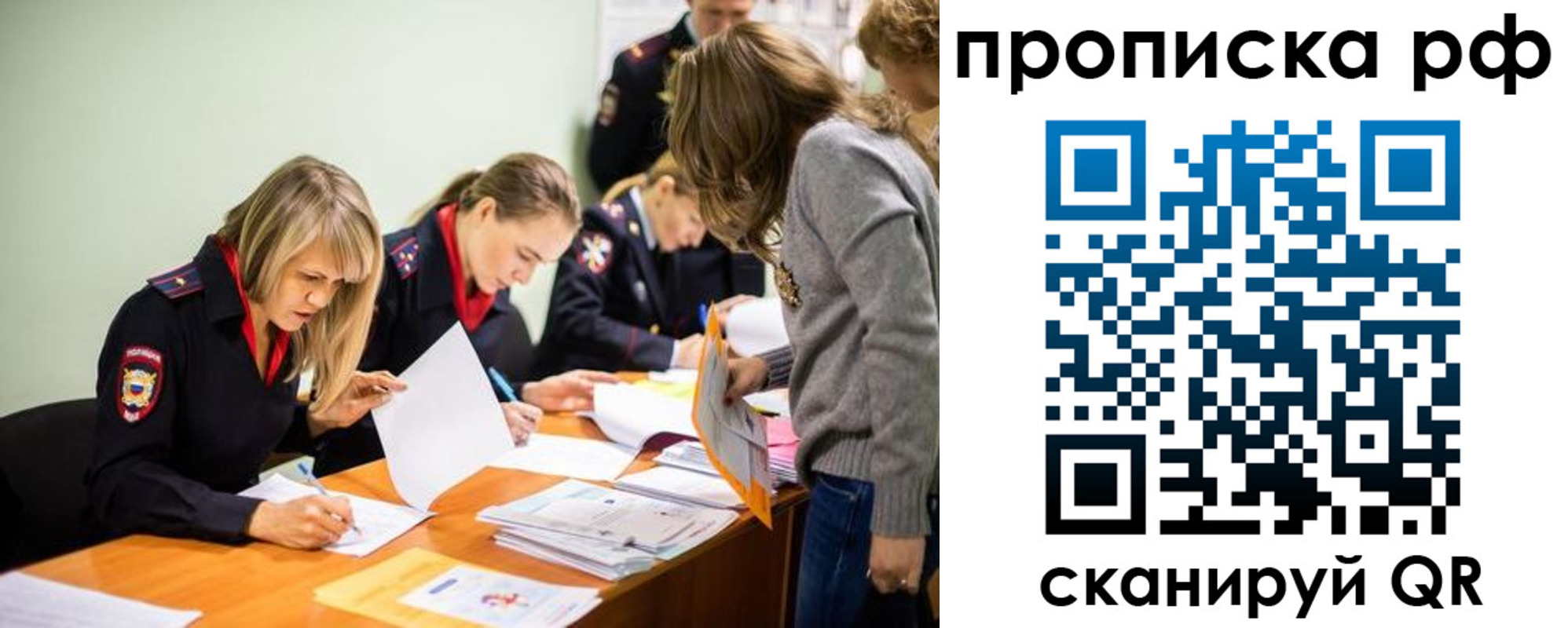 прописка поиск в Лермонтове