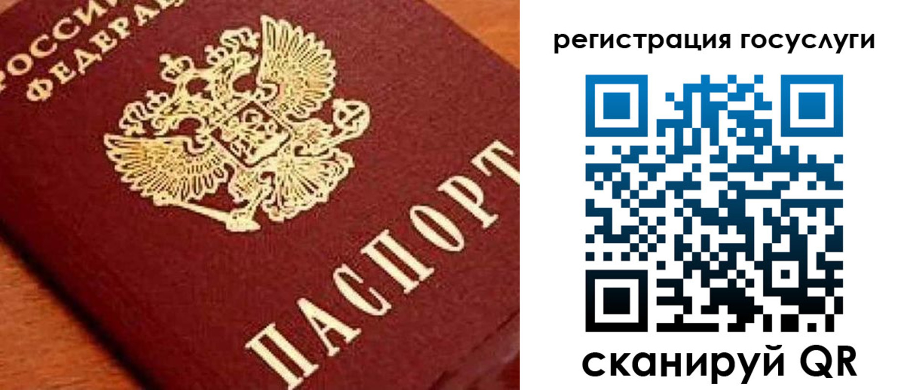 временная регистрация недорого в Лермонтове